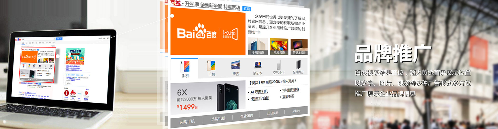 临海信息流托管