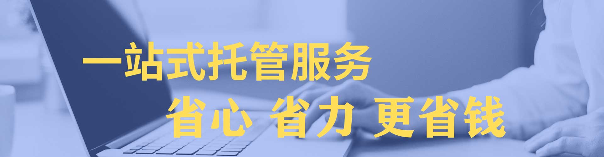 临海百度竞价运营