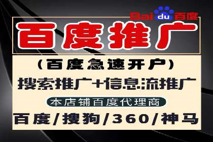 网络推广开户技巧：经典案例分析